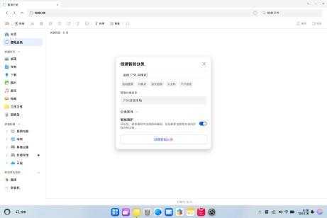 大量Windows 11系统“中毒” 实测：连微软官网攻略的ISO也有毒