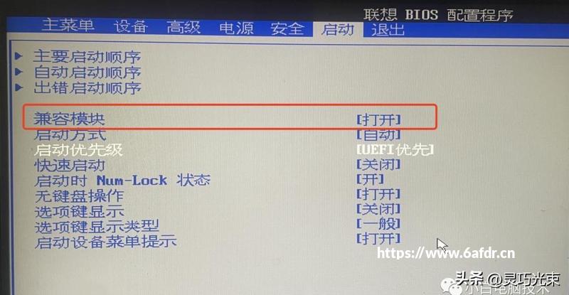 鸿蒙PC实测30天，彻底放弃Windows电脑不再使用